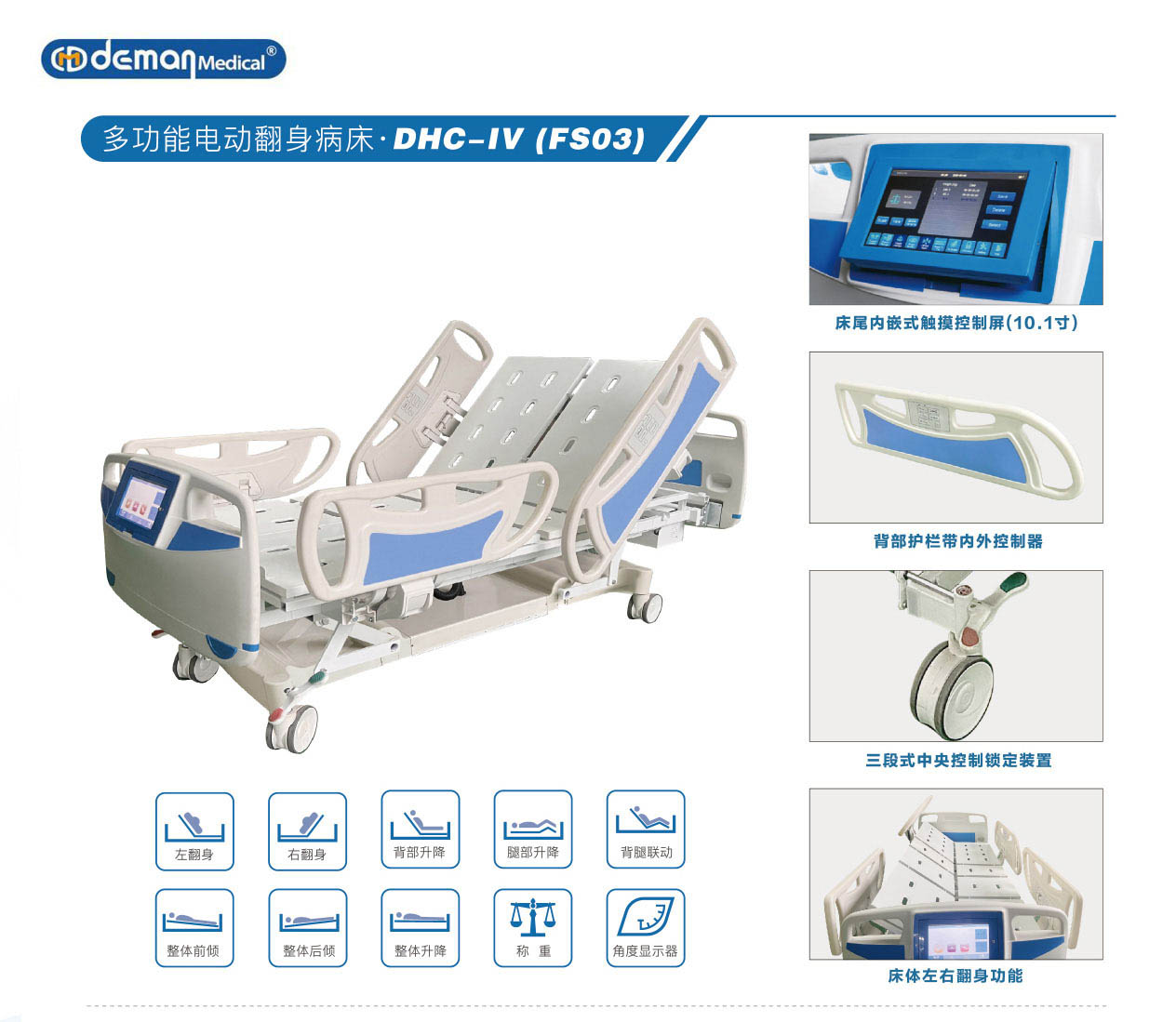 2023年德曼英文圖冊(cè)_頁(yè)面_52.jpg 2023年德曼英文圖冊(cè)_頁(yè)面_52.jpg