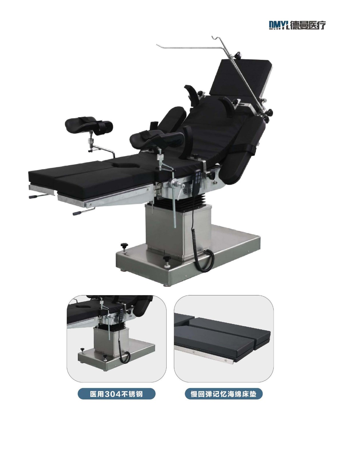 2024第一版德曼彩頁(yè)_頁(yè)面_19.jpg 2024第一版德曼彩頁(yè)_頁(yè)面_19.jpg